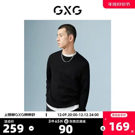 GXG男装 商场同款黑色圆领毛衫 22年秋季新品城市户外系列图片