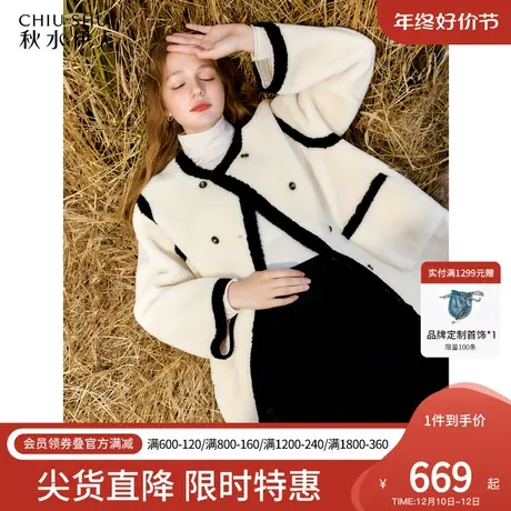 秋水伊人经典圆领全羊毛皮草冬季2023年新款女装时尚百搭毛毛外套图片