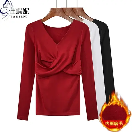 秋冬新款V领交叉拼接修身纯棉纯色磨毛保暖长袖体恤上衣女打底衫图片