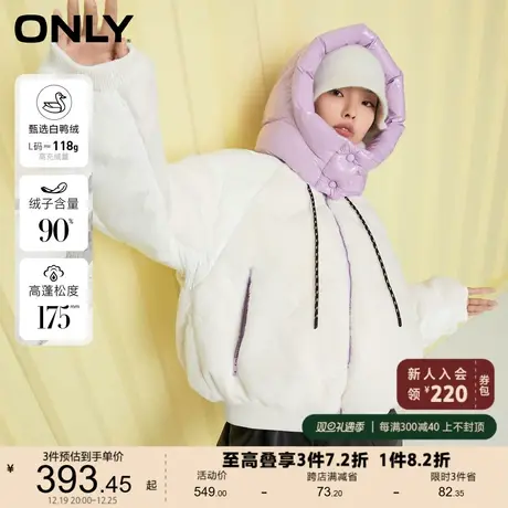 ONLY奥莱冬季90白鸭绒宽松短款可爱仿兔毛羽绒服女商品大图