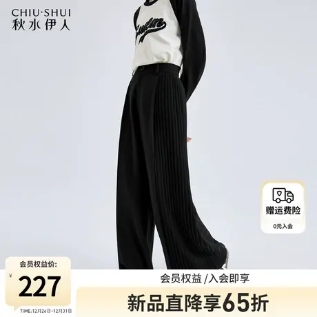 秋水伊人黑色中高腰显瘦阔腿裤女2024春季新款女裤时髦通勤休闲裤图片