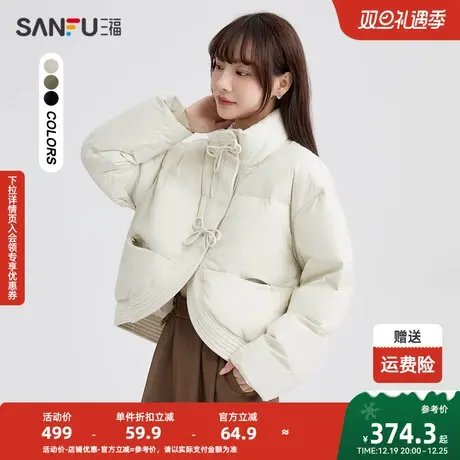 三福羽绒服2023冬蝴蝶结设计弧形下摆立领保暖外套女装822837商品大图