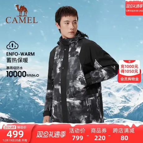 骆驼户外冲锋衣女三合一外套西藏旅游中长款防风防水登山服装商品大图