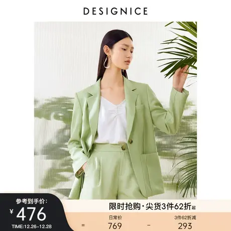 商场同款迪赛尼斯西装套装女2023春秋新款高级感气质通勤外套女士图片