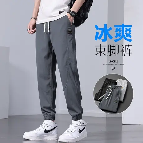 九分工装休闲裤男士束脚宽松夏季薄款夏天男装夏装冰丝运动男裤子商品大图