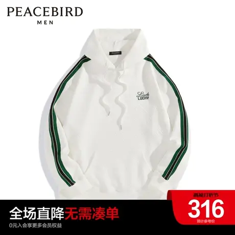 太平鸟男装奥莱 提花刺绣连帽卫衣男撞色外套图片
