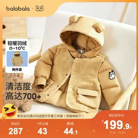 【宫西达也IP】巴拉巴拉男童羽绒服儿童外套冬季小童女童两件套潮商品大图