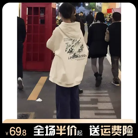 oversize美式复古连帽卫衣女秋冬加绒加厚宽松韩系慵懒风chic外套图片