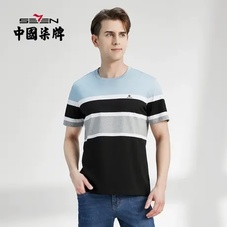 【丝光】柒牌清仓短袖T恤男时尚简约休闲夏季薄款条纹圆领体恤衫商品大图