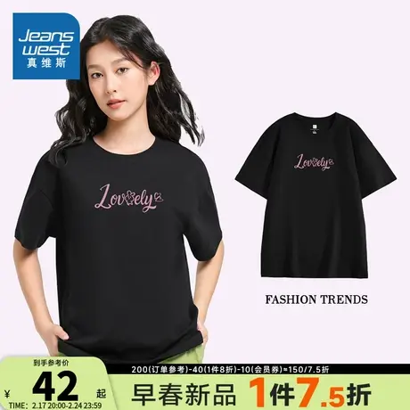 KC真维斯女装2024夏季新款 纯棉舒适百搭圆领可爱手绘文字印花T恤图片