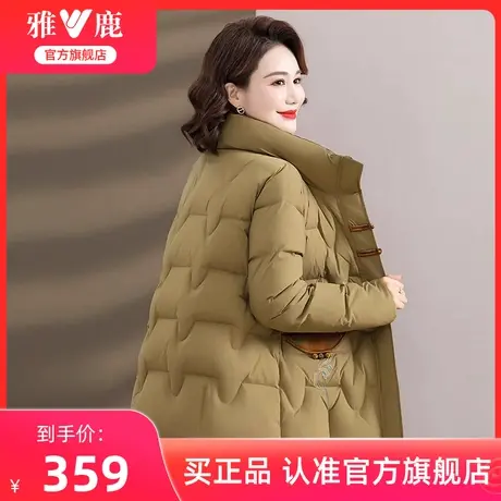 雅鹿妈妈羽绒服女装2024冬季新款中式短款加厚立领保暖外套中年女图片