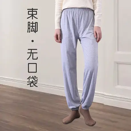 松紧不勒腰束脚无口袋睡裤莱卡棉家居裤收脚女商品大图