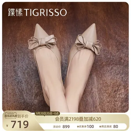 【云肩】蹀愫2023新款法式蝴蝶结气质尖头高跟鞋女鞋TA43123-14t商品大图