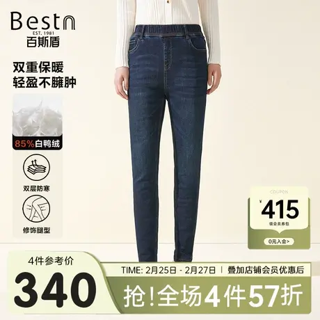 【羽绒内里】百斯盾女装牛仔2023秋冬新款修身显瘦保暖小脚铅笔裤商品大图