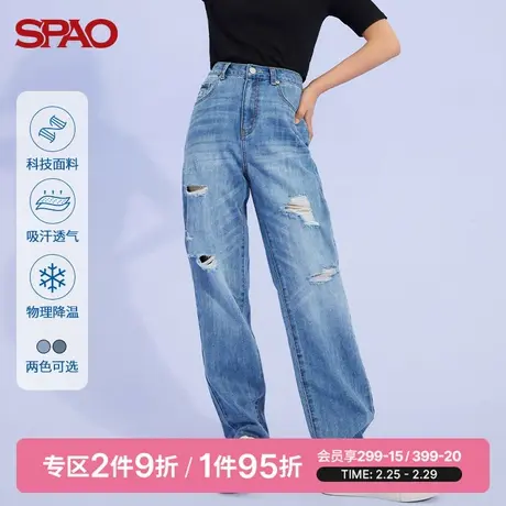 SPAO 女士牛仔裤春季新款蓝色冷感男友风时尚破洞SPTJB23P54商品大图