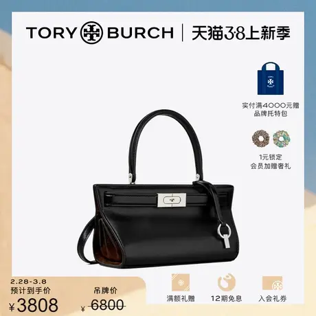 【限时折扣】TORYBURCH汤丽柏琦 LEE RADZIWILL小号斜挎包143617商品大图