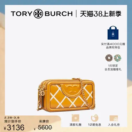 【限时折扣】TORY BURCH汤丽柏琦  FLEMING迷你格纹肩背包135693商品大图