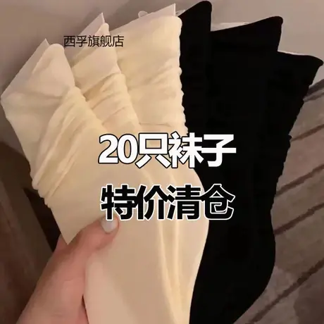夏天薄款简约小腿袜学生袜黑色袜子长筒袜女长袜堆堆袜ins冰冰袜商品大图