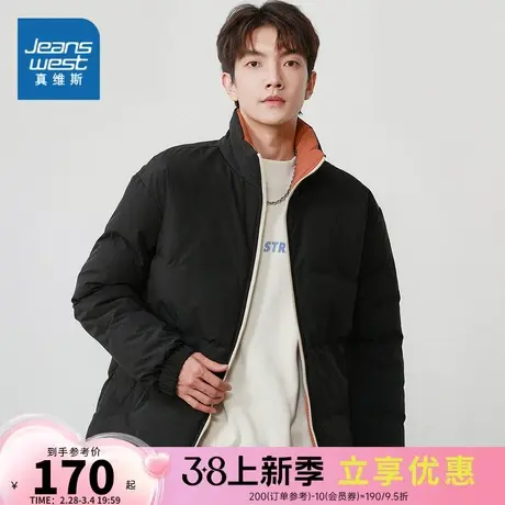 E5真维斯2023冬季新款男款时尚宽松休闲百搭简约立领净色棉衣潮图片