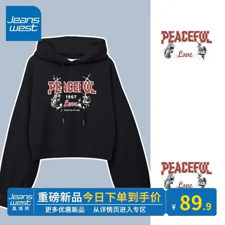 KV真维斯黑色卫衣春秋款女通勤连帽时尚短款短款小众连帽短款卫衣图片