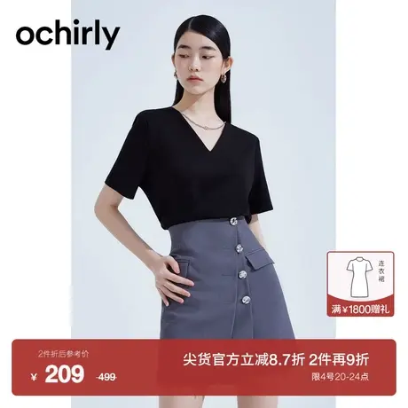 【新降】欧时力 莫代尔空气层短袖上衣2023新款夏装短款V领休闲商品大图