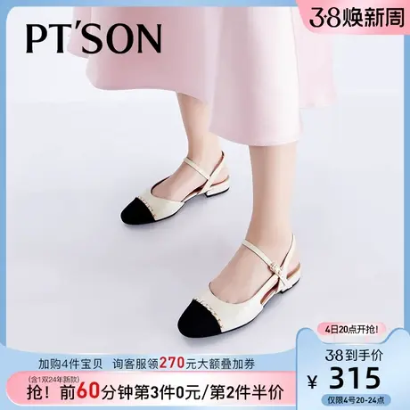 [定制小码32-33/大码40-42]百田森羊皮小香风凉鞋女夏大码女鞋商品大图