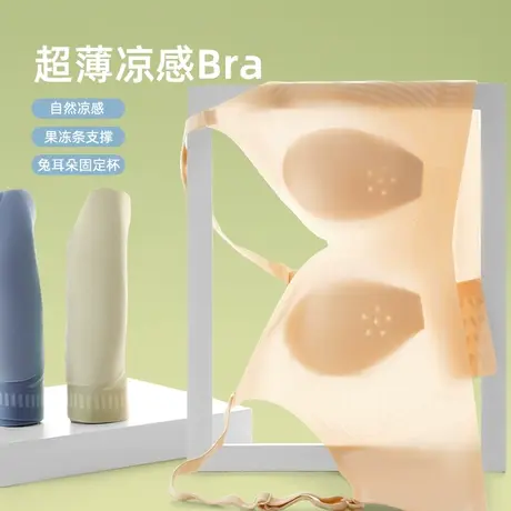 奥维丝丽文胸2024新款爆款内衣女大胸显小超薄无钢圈无痕兔耳朵夏图片