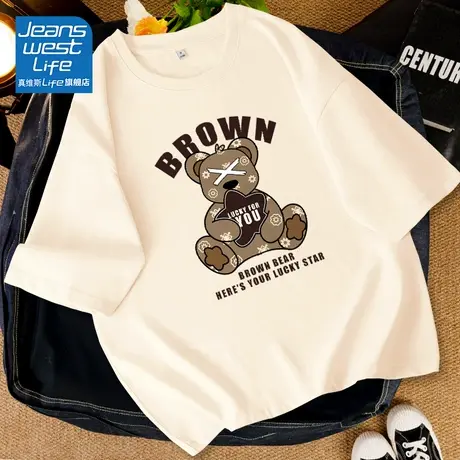 真维斯life杏色短袖t恤女夏2024新款爆款品牌女装纯棉半袖体恤女商品大图