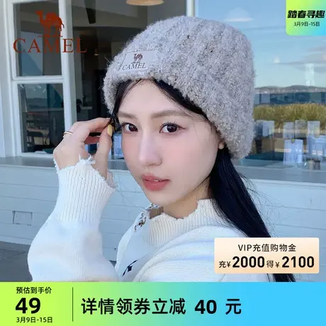骆驼户外羊毛纱针织帽女大头围显脸小帽子防风护耳包头毛线帽男商品大图