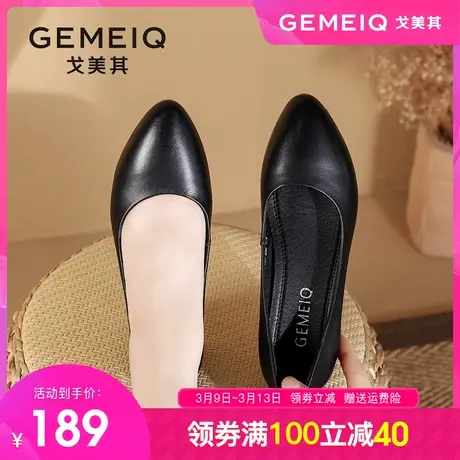 戈美其2023秋季新款空姐久站工作鞋面试软底皮鞋高跟粗跟单鞋女鞋图片