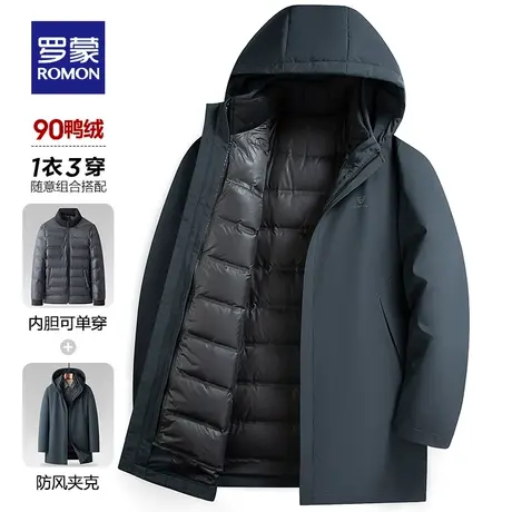 罗蒙可拆卸内胆中老年爸爸冬装羽绒服男士中长款加厚保暖派克外套图片