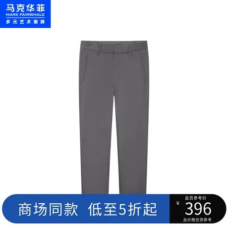 商场同款马克华菲字母刺绣休闲裤男23夏新款商务时尚通勤九分裤图片