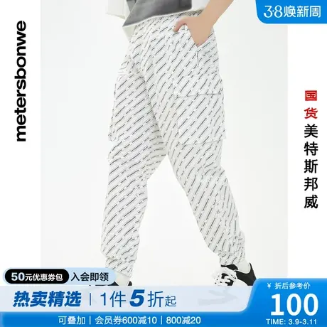 国货美特斯邦威慢跑裤男春夏高密色织棉布束脚纯棉裤商品大图