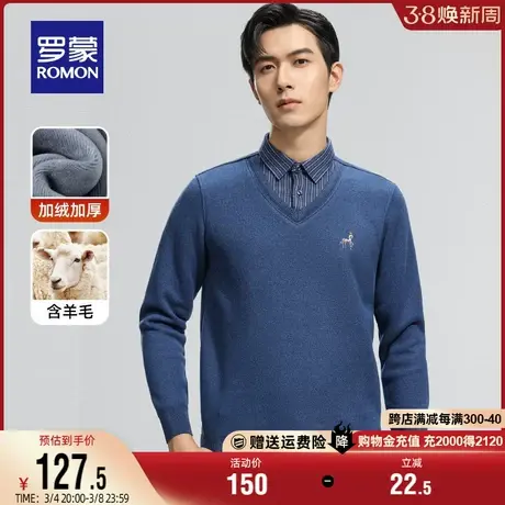 【含羊毛+加绒保暖】罗蒙男士条纹针织衫2024春秋新款假两件毛衣图片