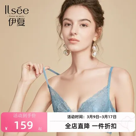 欧迪芬伊夏冬季浪漫无钢圈刺绣透气薄杯舒适文胸商场同款商品大图