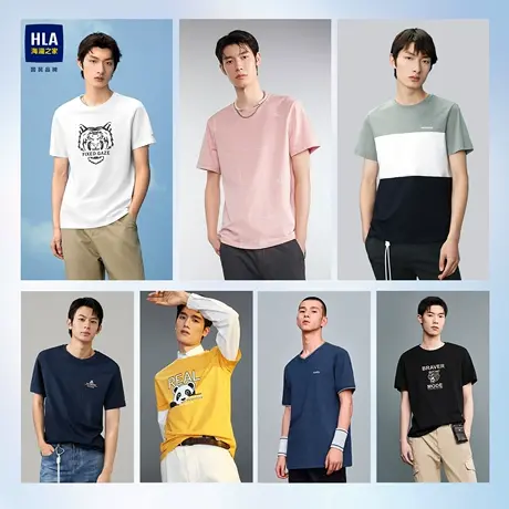 【多色短袖T恤合辑】HLA/海澜之家字母彩印短袖T恤柔软清爽短T图片
