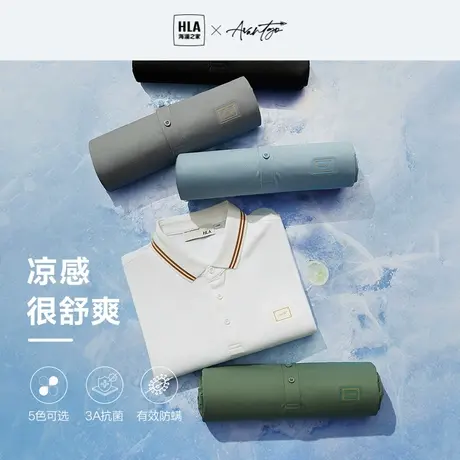 HLA/海澜之家轻商务短袖POLO衫2023春夏新撞色翻领透气凉感T恤男图片