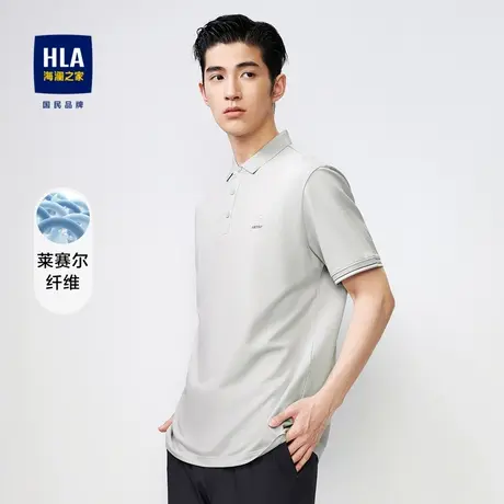 HLA/海澜之家含莱赛尔短袖POLO衫2023春夏新款商务顺滑弹力上衣男商品大图