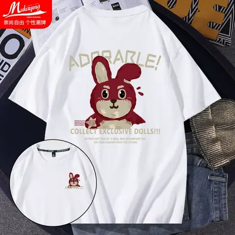卡通青少年短袖t恤男创意兔子印花打底衫夏季纯棉休闲宽松情侣装商品大图
