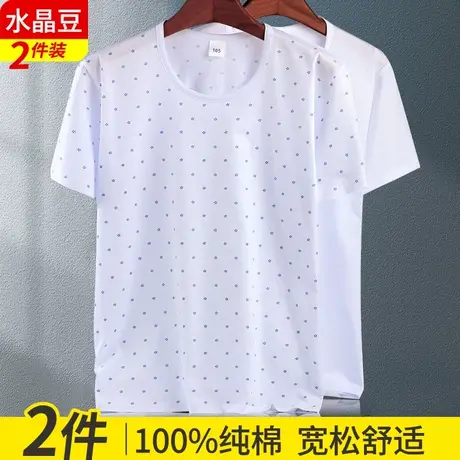 女士圆领老人衫纯棉短袖衫宽松大码t恤中老年人打底汗衫白色全棉图片