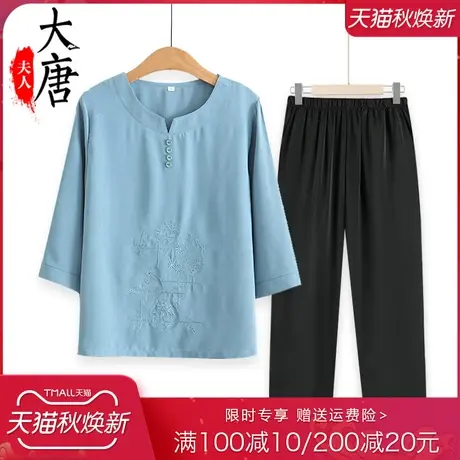 中老年夏装纯色套装女奶奶七分袖T恤绣花妈妈两件套洋气老人衣服商品大图