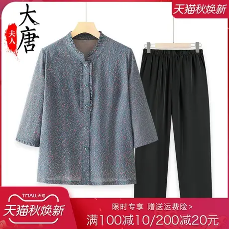 中老年人夏装女奶奶中袖衬衫妈妈夏季开衫套装小个子老人衣服半袖商品大图