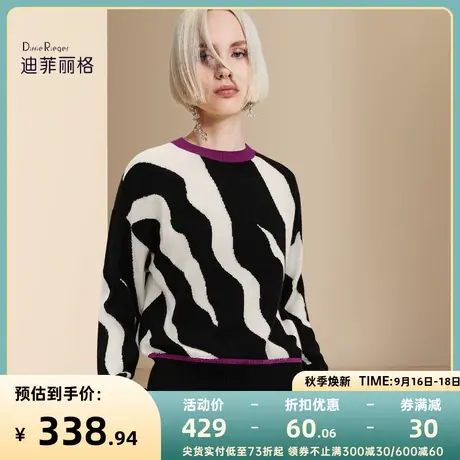 迪菲丽格慵懒风软糯毛衣秋冬2023新款女装时尚条纹撞色针织衫上衣商品大图
