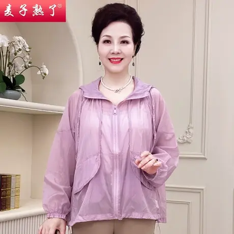 妈妈夏装休闲防晒服洋气长袖上衣服40岁春夏新款中老年人女装太太商品大图
