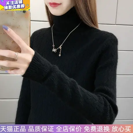 堆堆领针织衫厚毛衣女弹力修身时尚上衣2023秋冬高领百搭打底衫女图片