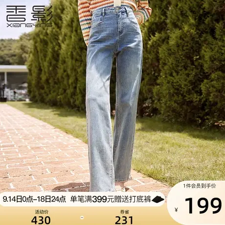 香影直筒高腰牛仔裤女2023秋季新款裤子显瘦显高复古宽松休闲长裤商品大图