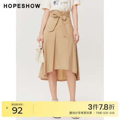 红袖outlets高腰绑带半身裙hopeshow2023夏季新款女显瘦百搭中裙图片