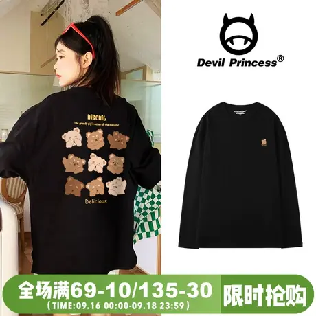 chic温柔风宽松黑色T恤女2023秋冬新款ulzzang设计感小众长袖上衣图片