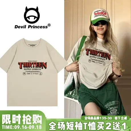 vintage古着感宽松浅卡其色短袖女t恤女2023夏季新款美式潮牌上衣商品大图