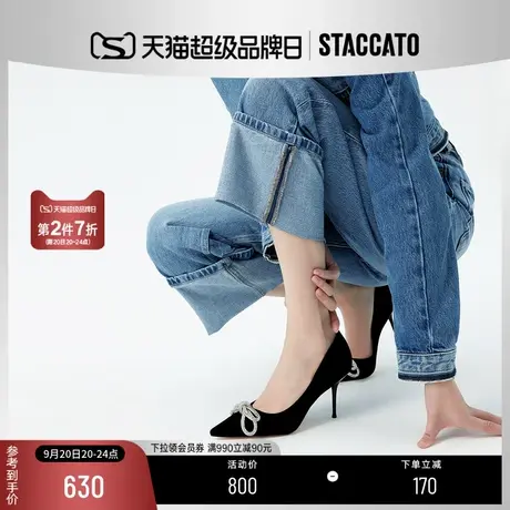 思加图新款仙女风蝴蝶结通勤细高跟鞋婚鞋女鞋子A0201AQ2商品大图